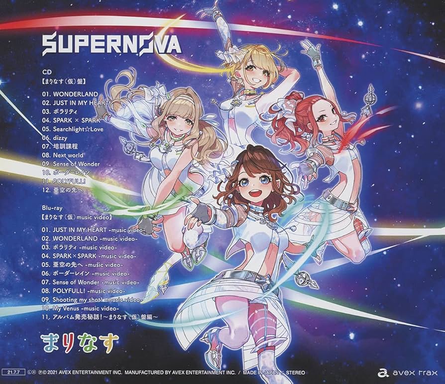 ミュージック SUPERNOVA Amazon | SUPERNOVA(CD+Blu-ray) | まりなす | アニメ